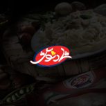 آتلیه عکاسی صنعتی یزد- گروه تاج