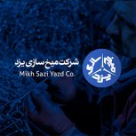 آتلیه عکاسی تبلیغاتی یزد – گروه تاج